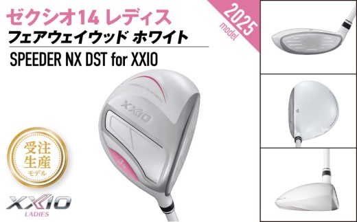 ãåæ³šçç£ããŒã¯ã·ãª 14 ã¬ãã£ã¹ ãã§ã¢ãŠã§ã€ãŠãã ãã¯ã€ã SPEEDER NX DST for XXIOã7/Rãã2025幎ã¢ãã«ã_IG-C704-SP7R _(éœååž)ãã³ããã ãŒã¯ã·ãª 14ã·ãªãŒãº 2025幎ã¢ãã« ãã§ã¢ãŠã§ã€ãŠãã SPEEDER NX ã«ãŒãã³ã·ã£ãã ã¬ãã£ã¹ ãŽã«ãçšå ã¹ããŒãçšå æ¥æ¬è£œ MADE IN JAPAN åœç£ ãŽã«ãã¯ã©ã