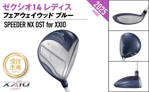 ãåæ³šçç£ããŒã¯ã·ãª 14 ã¬ãã£ã¹ ãã§ã¢ãŠã§ã€ãŠãã ãã«ãŒ SPEEDER NX DST for XXIOã7/Rãã2025幎ã¢ãã«ã_IG-C703-SP7R _(éœååž)ãã³ããã ãŒã¯ã·ãª 14ã·ãªãŒãº 2025幎ã¢ãã« ãã§ã¢ãŠã§ã€ãŠãã SPEEDER NX ã«ãŒãã³ã·ã£ãã ã¬ãã£ã¹ ãŽã«ãçšå ã¹ããŒãçšå æ¥æ¬è£œ MADE IN JAPAN åœç£ ãŽã«ãã¯ã©ã