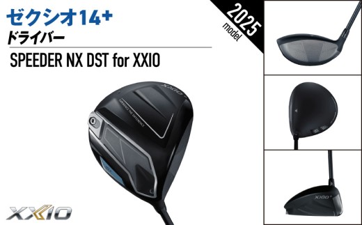 ゼクシオ 14＋ ドライバー【10.5/R】《2025年モデル》_IH-C702-105R _(都城市)ダンロップ ゼクシオ 14シリーズ 2025年モデル ドライバーSPEEDER NX カーボンシャフトゴルフ用品 スポーツ用品 日本製 MADE IN JAPAN 国産 ゴルフクラブ