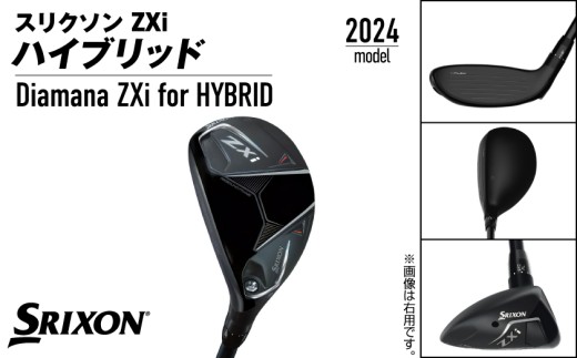 ã¹ãªã¯ãœã³ ZXi ãã€ããªãã ã«ãŒãã³ã·ã£ãã ãS/H3/LHãâª2024幎ã¢ãã«â«å·Šå©ãçš_DE-C712-H3SLH