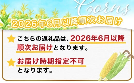 ãå
è¡åä»ãæã©ã!!éœåç£ã¹ã€ãŒãã³ãŒã³(峿¥ã³ãŒã³)5kg 15æ¬ä»¥äž_12-B401-6_(éœååž) æã©ã ãšããããã ã¹ã€ãŒãã³ãŒã³ 5ãã çŽ15æ¬ä»¥äž ç£å°çŽé ã¿ãã¿ããã ããŸã