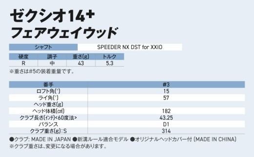 ãŒã¯ã·ãª 14ïŒ ãã§ã¢ãŠã§ã€ãŠããã3/Rãã2025幎ã¢ãã«ã_IG-C702-3R _(éœååž)ãã³ããã ãŒã¯ã·ãª 14ã·ãªãŒãº 2025幎ã¢ãã« ãã§ã¢ãŠã§ã€ãŠãã SPEEDER NX ã«ãŒãã³ã·ã£ãããŽã«ãçšå ã¹ããŒãçšå æ¥æ¬è£œ MADE IN JAPAN åœç£ ãŽã«ãã¯ã©ã