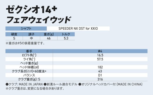 ãŒã¯ã·ãª 14ïŒ ãã§ã¢ãŠã§ã€ãŠããã4/Sãã2025幎ã¢ãã«ã_IG-C702-4S _(éœååž)ãã³ããã ãŒã¯ã·ãª 14ã·ãªãŒãº 2025幎ã¢ãã« ãã§ã¢ãŠã§ã€ãŠãã SPEEDER NX ã«ãŒãã³ã·ã£ãããŽã«ãçšå ã¹ããŒãçšå æ¥æ¬è£œ MADE IN JAPAN åœç£ ãŽã«ãã¯ã©ã