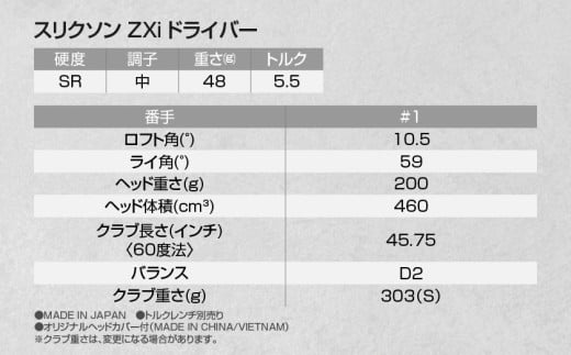 ã¹ãªã¯ãœã³ ZXi ãã©ã€ã㌠ãSR/10.5ãâª2024幎ã¢ãã«â«_CK-C701-105SR