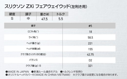 ã¹ãªã¯ãœã³ ZXi ãã§ã¢ãŠã§ã€ãŠãã ãDiamana/S/5/LHãâª2024幎ã¢ãã«â«å·Šå©ãçš_DK-C710-5SLH