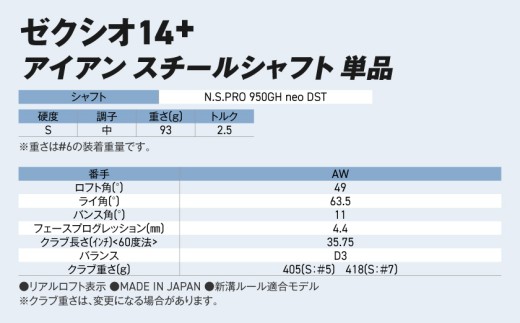 ãŒã¯ã·ãª 14ïŒ ã¢ã€ã¢ã³ ã¹ããŒã«ã·ã£ãã ååãAW/Sãã2025幎ã¢ãã«ããŽã«ãããŒã«ã»ãã_IB-C702-AWS _(éœååž)