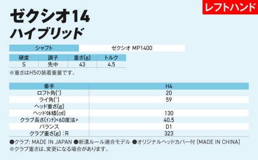 ãŒã¯ã·ãª 14 ãã€ããªãã ã¬ãããã³ãã¢ãã«ãH4/Sãã2025幎ã¢ãã«ã_IF-C705-H4S _(éœååž)ãã³ããã ãŒã¯ã·ãª 14ã·ãªãŒãº 2025幎ã¢ãã« ãã€ããªãã MP1400 ã«ãŒãã³ã·ã£ãã ã¬ãããã³ã ãŽã«ãçšå ã¹ããŒãçšå æ¥æ¬è£œ MADE IN JAPAN åœç£ ãŽã«ãã¯ã©ã