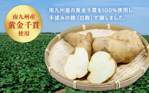 【大浦酒造】優咲(25度)1.8L×3本 ≪みやこんじょ特急便≫_07-O02-25-1800-3-Q_99_(都城市) 昔ながらの手作り麹 甕壷仕込み フルーティー 優咲 25度 1.8L×3本セット 一升瓶 大浦酒造 本格芋焼酎 いも焼酎 定番焼酎