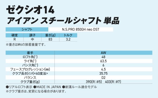 ãŒã¯ã·ãª 14 ã¢ã€ã¢ã³ ã¹ããŒã«ã·ã£ãã ååãAW/Rãã2025幎ã¢ãã«ããŽã«ãããŒã«ã»ãã_IB-C701-AWR _(éœååž)ãã³ããã ãŒã¯ã·ãª 14ã·ãªãŒãº 2025幎ã¢ãã« ã¢ã€ã¢ã³ N.S.PRO 850GH neo ã¹ããŒã«ã·ã£ãã ãŽã«ãçšå ã¹ããŒãçšå æ¥æ¬è£œ MADE IN JAPAN åœç£ ãŽã«ãã¯ã©ã