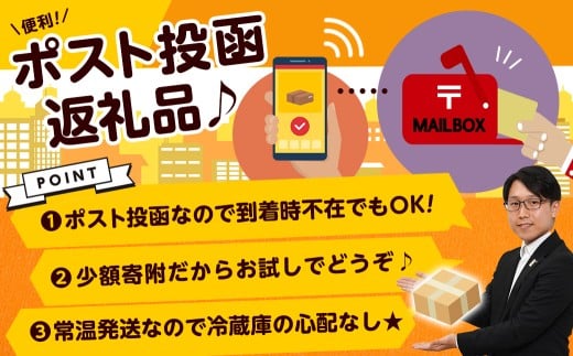 焙煎職人こだわりのコーヒー【豆】250g 小分けパック(ジッパー・バルブ付) ※中深煎り※ポスト投函≪みやこんじょ特急便≫_LA-3303-Q _(都城市) コーヒー豆 250g×1パック 少量パック 保存に便利 ポスト投函 珈琲 選べる コーヒー ブラジル コロンビア インドネシア 宮崎県 都城市