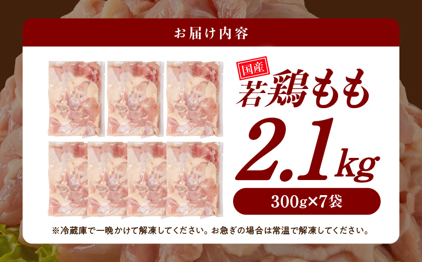 蝗ス逕」闍・鮓上b繧りi2.1kg繧サ繝繝 蟆丞縺代ヱ繝繧ッ!繧ォ繝繝域ク医∩!_AA-33-006-2100g