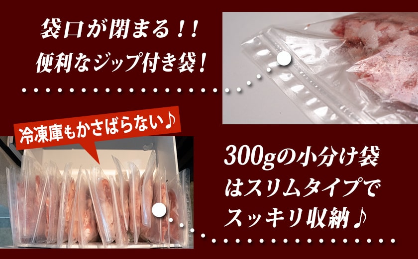 宮崎県産豚切り落とし5.1kg(ジッパー付袋入り)_18-1507