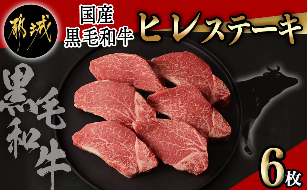 縲仙嵜逕」鮟呈ッ帛柱迚帙代ヲ繝ャ繧ケ繝繝シ繧ュ繧サ繝繝 100gテ6譫喟AG-E902