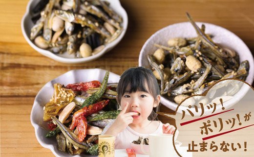 OH!オサカーナ5種400g(80g×5)セット_LC-9001_ (都城市) 小魚 ナッツ ごまいりことアーモンド シーフードミックス 熟成チーズ 大きな柿の種ミックス わさび仕立て