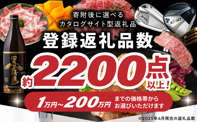 あとからセレクト【ふるさとギフト】２万円_ASG-20000