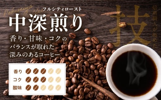 焙煎職人こだわりのコーヒー【粉】500g 小分けパック(ジッパー・バルブ付) 、ドリップバッグ1Pセット※中深煎り※ポスト投函_33-049-500g-CF_(都城市) コーヒー粉 250g×2パック 少量パック ジッパー・バルブ付き 保存に便利 ポスト投函 珈琲 選べる コーヒー インドネシア ブラジル コロンビア 宮崎県 都城市