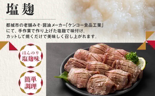 ãèš³ãããååãçã¿ã³å¡©éº¹æŒ¬ã1kgâªã¿ãããããç¹æ¥äŸ¿â«_14-3303-Q_(éœååž) èš³ãã ååã çã¿ã³ äžæã ã¹ãªããå å·¥ çŒãã ã çŒè éæ¿çŒã BBQ ç¹æ¥äŸ¿