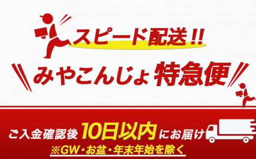 国産若鶏モモ3.85kg カット済!小分け真空パック≪みやこんじょ特急便≫_18-1403-Q