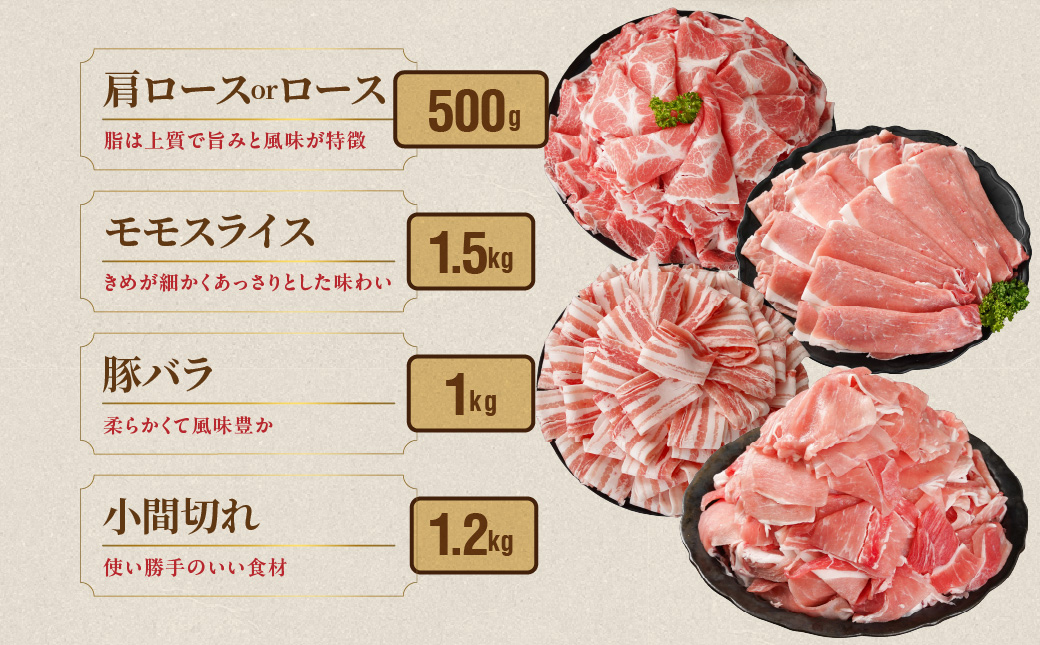 å®®åŽçç£è±èãã£ã·ã4.2kgã»ãã_AC-N2-015-4200