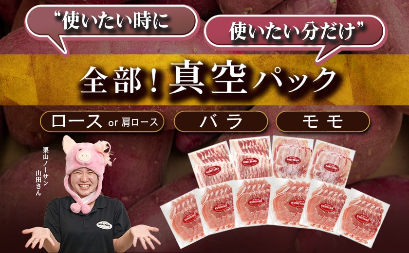 蜈ィ驛ィ逵溽ゥコ繝代ャ繧ッ!縲後♀縺輔▽繝昴シ繧ッ縲阪せ繝ゥ繧、繧ケ2.5kg_17-1403_ (螳ョ蟠守恁驛ス蝓主ク) 雎夊i 蟆丞縺 繧ケ繝ゥ繧、繧ケ 繝ュ繝シ繧ケ