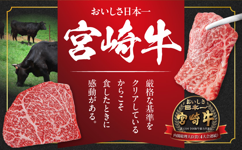 宮崎牛赤身モモステーキ250g×4枚_24-4202