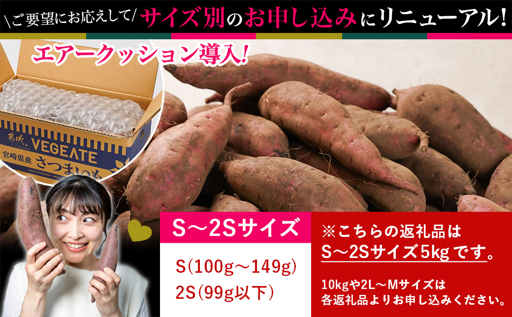 å
è¡åä»!ã11æãå±ãã島接çè·ãçæçŽ
ã¯ãã 5kg(Sã2S)_LE-A7-001-5kg-m-11