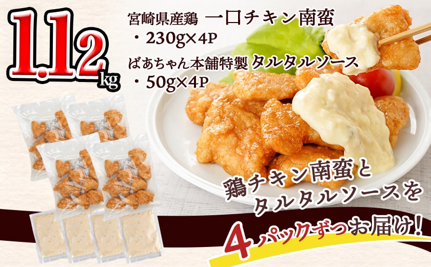 äžå£ããã³åè®1.12kg ç¹è£œã¿ã«ã¿ã«ãœãŒã¹ä»ã_AA-1558_(éœååž) å®®åŽåç©ããã³åè® 4ãã㯠ç¹è£œãœãŒã¹ ç°¡å調ç å°åã ã¬ã³ãžã§ãã³ããã ã æç å å·¥æžã¿ãæ£è ãœãŠã«ããŒã ããã åŒåœ å·å å®®åŽçç£ é¶è