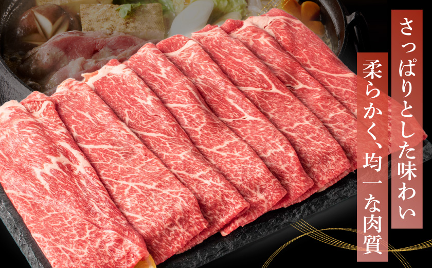 宮崎牛モモ・ウデスライス800g_26-014-800g_(都城市) 牛肉 A4ランク4等級 国産ブランド牛 牛もも肉 牛うで肉 