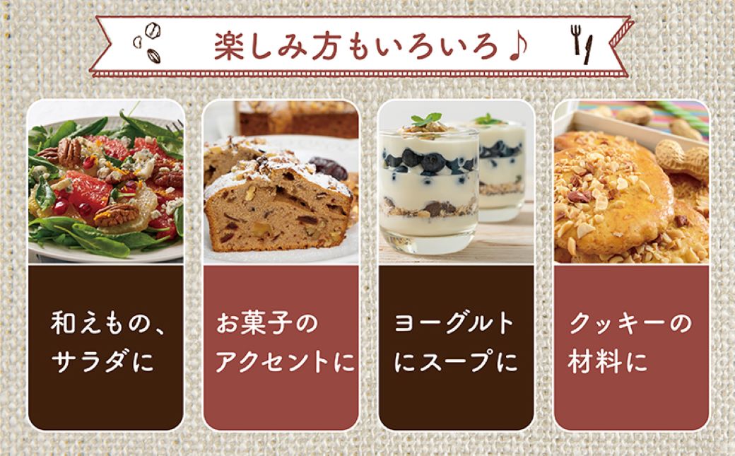 栄養豊富!ナッツ5種詰合せ2kg_90-015