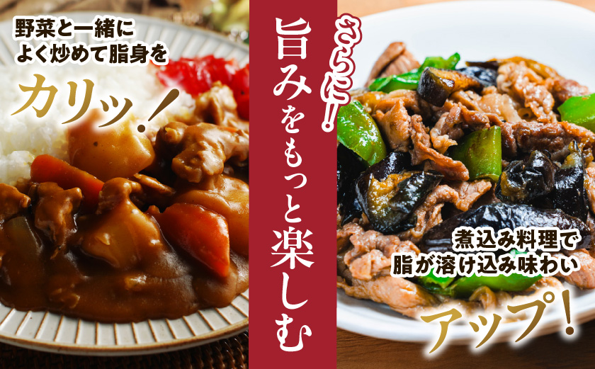 宮崎県産豚肉バラスライス3kg(真空)_18-8907