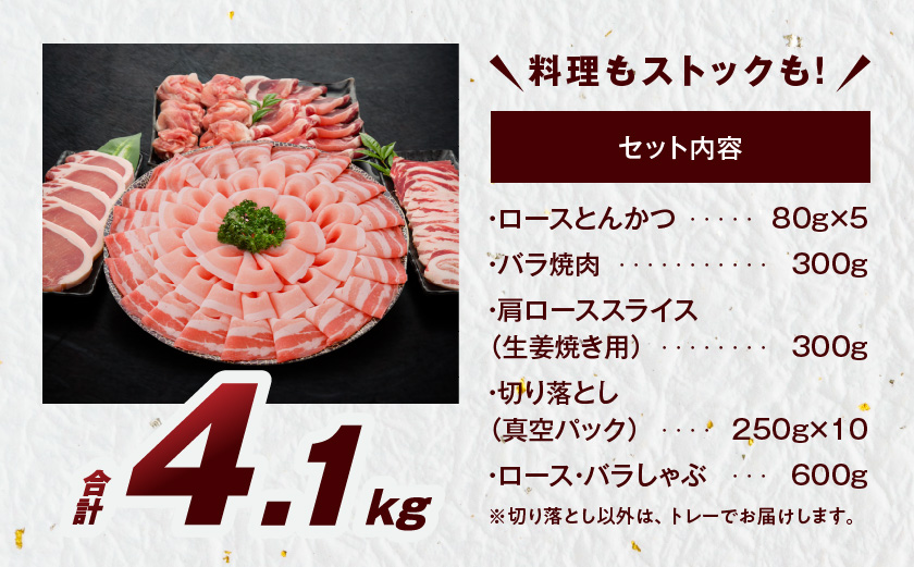 å®®åŽçç£è±ãããã4.1kgã»ãã(ç空)_AC-8403-s