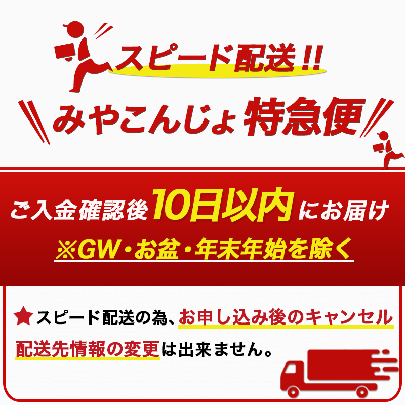 【霧島酒造】KIRISHIMA No.8(25度)900ml×2本 ≪みやこんじょ特急便≫_11-0703
