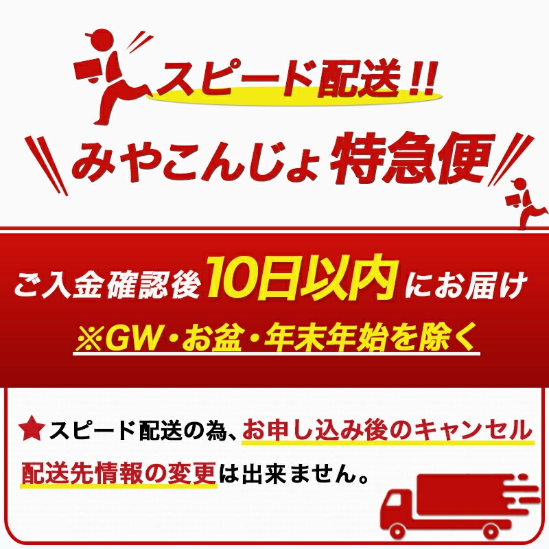 国産若鶏もも肉3.6kgセット 小分けパック!カット済み!≪みやこんじょ特急便≫_MJ-3313-Q