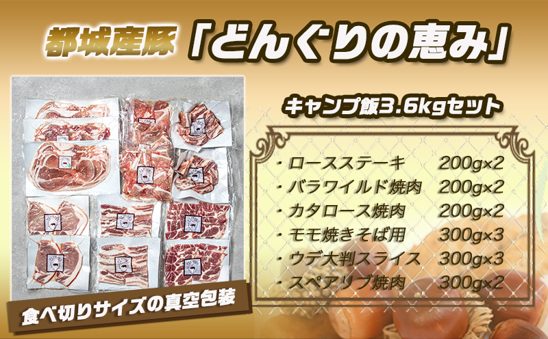 ãã©ãããã®æµã¿è±ããã£ã³ã飯3.6kgã»ãã_17-1104_(éœååž) éœåç£è± ã©ãããã®æµã¿ ããŒã¹ã¹ããŒã ãã©ã¯ã€ã«ãçŒè è©ããŒã¹çŒè ã¢ã¢çŒããã°çš ãŠã倧å€ã¹ã©ã€ã¹ ã¹ãã¢ãªãçŒè ç空å
è£
3.6ãã 200g 300g BBQ ãã£ã³ã