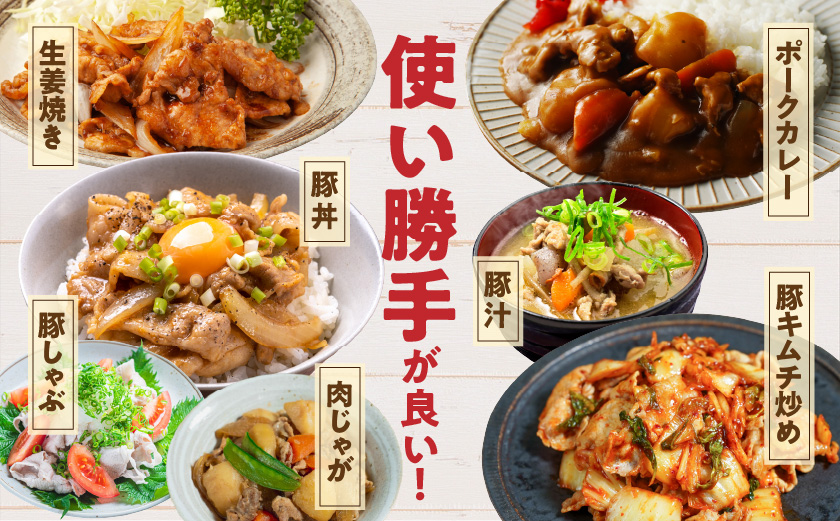 「前田さん家のスウィートポーク」切り落とし5kg_17-8907_(都城市) 豚肉 切落し肉 500g 小間切れ 小分け 10パック 計5キロ 銘柄豚 ブランドポーク