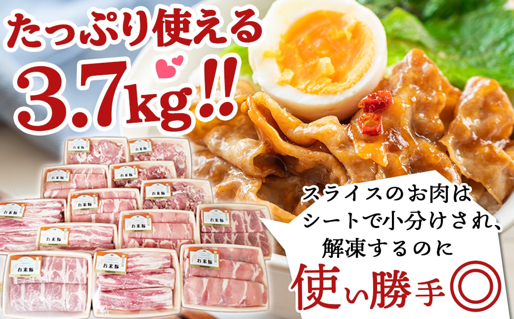 縺顔アウ雎3.7kg繧サ繝繝_23-3101_(驛ス蝓主ク) 雎夊i 雎壹Ο繝シ繧ケ 雎 縺薙∪蛻繧 蛻繧願誠縺ィ縺 雎壹ヰ繝ゥ 雎夊か繝ュ繝シ繧ケ 繝悶Λ繝ウ繝芽ア 蟆丞縺 繧ケ繝ゥ繧、繧ケ閧 繧キ繝シ繝井サ募繧