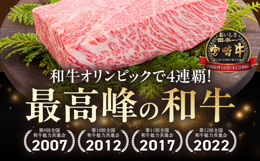 生産農家応援! 宮崎牛切り落とし1kg≪スキンパック包装でお届け!≫_14-2601_ (都城市) 牛肉 切り落とし 宮崎牛 和牛 国産 モモ肉 小分け 200g×5P 牛肉 肉 牛丼 炒めもの カレー 肉じゃが