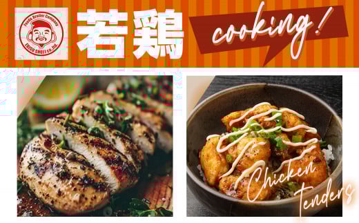 å®®åŽçç£è¥é¶ ããè(6kg)_11-G302_(éœååž) è¥é¶ é¶è ç空 ããè 平飌ã ããŒã ããããã ãµã£ãã ãžã¥ãŒã·ãŒ å®®åŽçç£ ã¹ãã㯠å·å äŸ¿å© ä¿æ°Žæ§ ãããã ãµã£ãã ãžã¥ãŒã·ãŒ