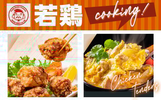 宮崎県産若鶏 もも肉(6kg)_16-G301_(都城市) 若鶏 鶏肉 モモ肉 真空 宮崎県 平飼い ハーブ ふっくら ジューシー たっぷり ストック 唐揚げ 親子丼 冷凍 便利 保水性 やわらか ふっくら ジューシー