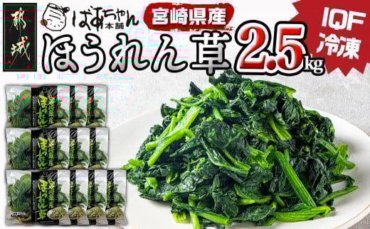 å®®åŽçç£(IQFå·å)ã»ãããè2.5kg_AA-1527_(éœååž) ã«ããæžã»ãããè ãã²ãã å·åéè IQFå·å æ¥éå·å å¿
èŠãªåã ã 250gÃ10P ããŒããã¹å¯Ÿç åžžåéè çãç©