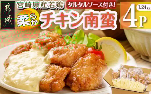 å®®åŽçç£è¥é¶ã®æããããã³åè®1.24kg_LF-4401_(éœååž) å®®åŽçç£é¶ æããããã³åè® 1.24kg ã¿ã«ã¿ã«ãœãŒã¹ é»åã¬ã³ãžèª¿ç å€é£ ãã€ãŸã¿ ãåŒåœ æããã å°åãå
è£