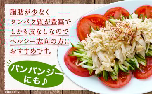 ≪皮なし≫宮崎県産若鶏むね肉一口大にカット済!小分け3.6kgセット_12-I601_(都城市) 宮崎県産若鶏 皮なし むね肉 カット 300g 12パック 3.6kg