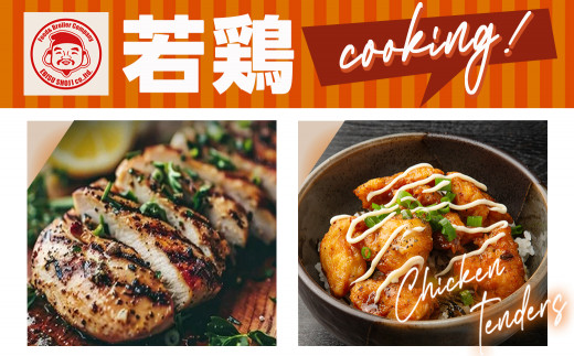 宮崎県産若鶏 むね肉(12kg)_AC-G301_(都城市) 若鶏 鶏肉 真空 むね肉 真空 宮崎県産 平飼い ハーブ やわらかく ふっくら ジューシー 冷凍 便利 保水性 やわらか ふっくら ジューシー