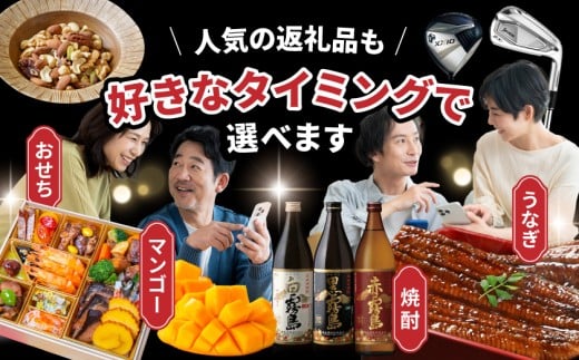 あとからセレクト【ふるさとギフト】6,000円_ASG-6000_ (都城市) 後から選べる返礼品 ギフト ギフトポイント 品数2200点以上 あとから選ぶ カタログギフト カタログ ギフト券 あとから選べる あとからギフト 返礼品カタログ グルメカタログ ギフト肉 グルメギフト フルーツギフト  肉 焼酎 サーモン 野菜 魚介 海産物 うなぎ ゴルフ ふるさとチョイス ふるさと納税 仕組み