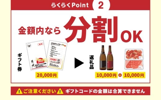 あとからセレクト【ふるさとギフト】6,000円_ASG-6000_ (都城市) 後から選べる返礼品 ギフト ギフトポイント 品数2200点以上 あとから選ぶ カタログギフト カタログ ギフト券 あとから選べる あとからギフト 返礼品カタログ グルメカタログ ギフト肉 グルメギフト フルーツギフト  肉 焼酎 サーモン 野菜 魚介 海産物 うなぎ ゴルフ ふるさとチョイス ふるさと納税 仕組み