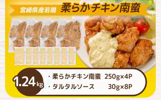 å®®åŽçç£è¥é¶ã®æããããã³åè®1.24kg_LF-4401_(éœååž) å®®åŽçç£é¶ æããããã³åè® 1.24kg ã¿ã«ã¿ã«ãœãŒã¹ é»åã¬ã³ãžèª¿ç å€é£ ãã€ãŸã¿ ãåŒåœ æããã å°åãå
è£