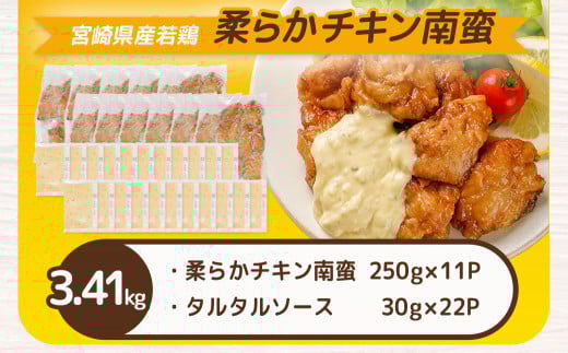 å®®åŽçç£è¥é¶ã®æããããã³åè®3.41kg_MJ-4421_(éœååž) å®®åŽçç£é¶ æããããã³åè® 3.41kg ã¿ã«ã¿ã«ãœãŒã¹ é»åã¬ã³ãžèª¿ç å€é£ ãã€ãŸã¿ ãåŒåœ æããã å°åãå
è£