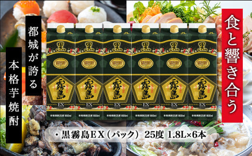 縲宣悸蟲カ驟帝縲鷹サ帝悸蟲カEX(25蠎ヲ)繝代ャ繧ッ1.8Lテ6譛ャ_33-3801_(驛ス蝓主ク) 髴ァ蟲カ驟帝 鮟帝悸蟲カEX 25蠎ヲ 繝代ャ繧ッ 1.8Lテ6譛ャ