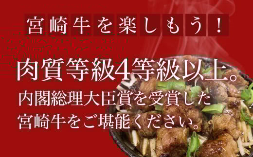 宮崎牛赤身カットステーキ800g_MJ-8930_(都城市) 宮崎県産 宮崎牛 赤身 カット ステーキ 200g×4 赤身肉 冷凍配送