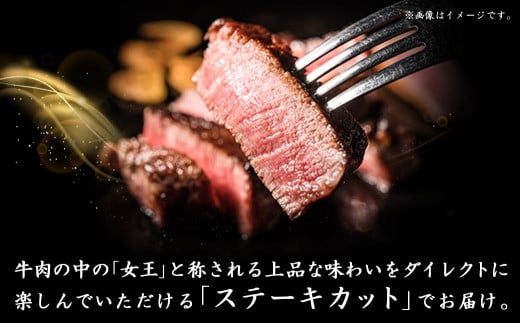 宮崎牛シャトーブリアン(A5)150g×2枚≪真空≫_AI-0103_(都城市) 牛肉 希少部位 最高級 都城産宮崎牛 A5 シャトーブリアン 150g×2枚 真空 ステーキソース小袋 塩こしょう小袋 贈答用 ギフトにも